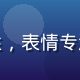 红桃影视技术总监李昊头像，中年男性，表情专注，身着格子衬衫，背景为服务器机房